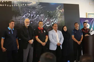 فدراسیون