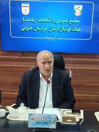 مهدی تاج