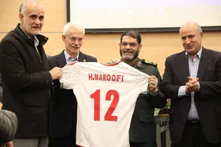 فدراسیون