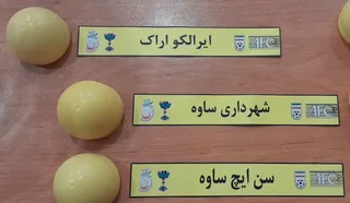 فوتسال