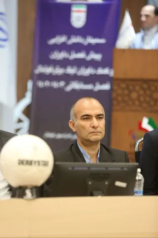 فدراسیون