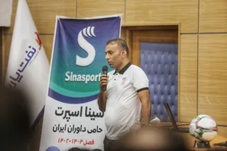 فوتسال