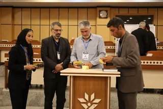 استان