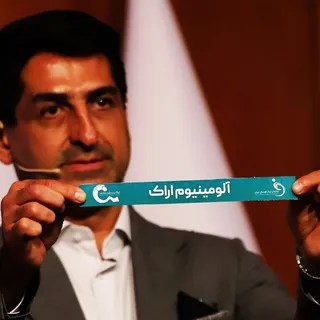 فدراسیون