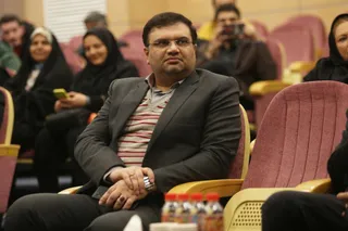 فدراسیون