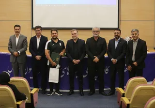 فدراسیون