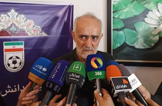 فدراسیون