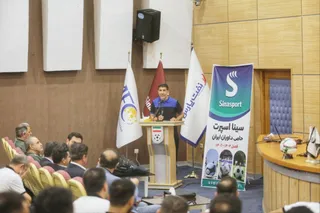 فوتسال