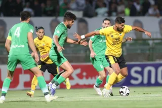 سپاهان