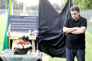 مراسم