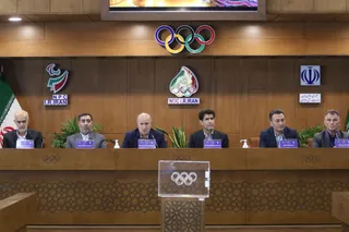 فدراسیون