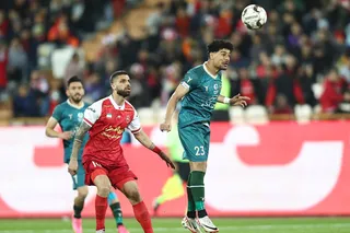 پرسپولیس