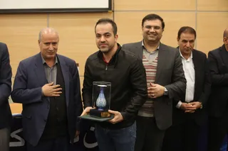 فدراسیون