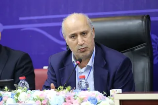 فدراسیون