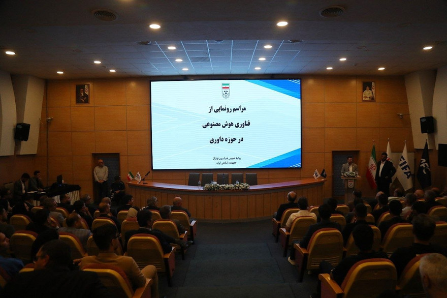 گزارش تصویری/ مراسم رونمایی از پروژه های جدید فناوری فدراسیون فوتبال (آلبوم شماره ۲)