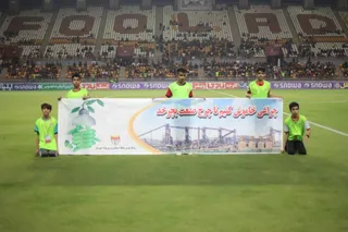 فولاد