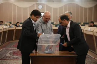 فدراسیون