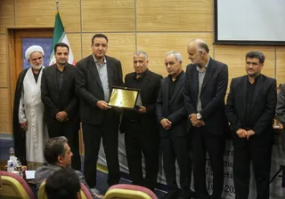 فدراسیون