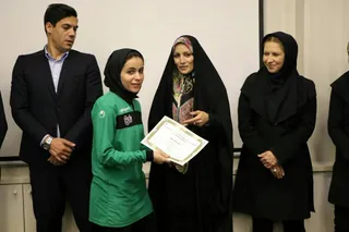 اختتامیه