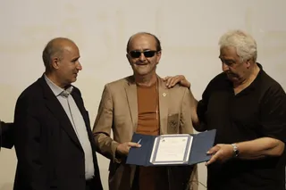 فدراسیون