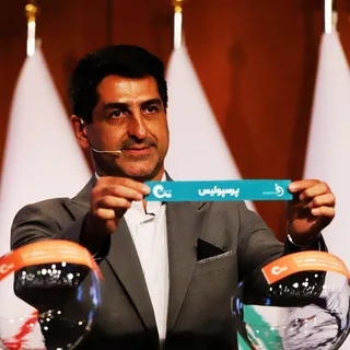 فدراسیون