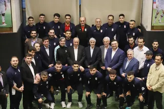 فدراسیون