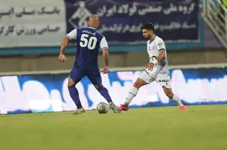 استقلال