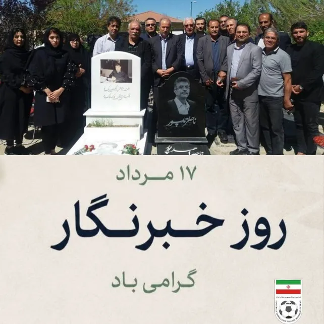 روایت آن‌هایی که پرسیدن را زنده نگه می‌دارند