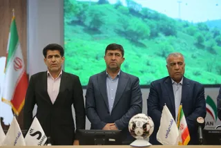 فدراسیون