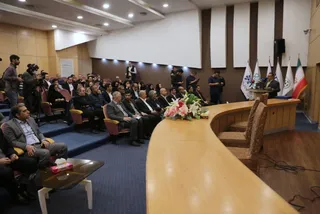 فدراسیون