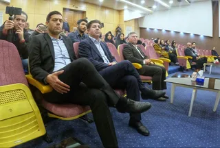 فدراسیون