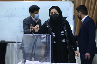 مجمع تهران