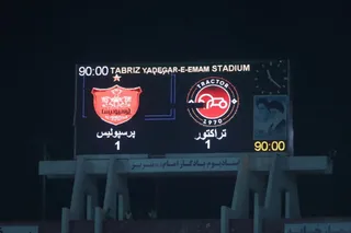 تراکتور