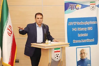 دروازه بانی