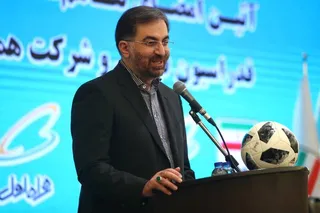تفاهم نامه