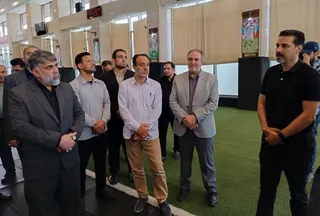 فدراسیون