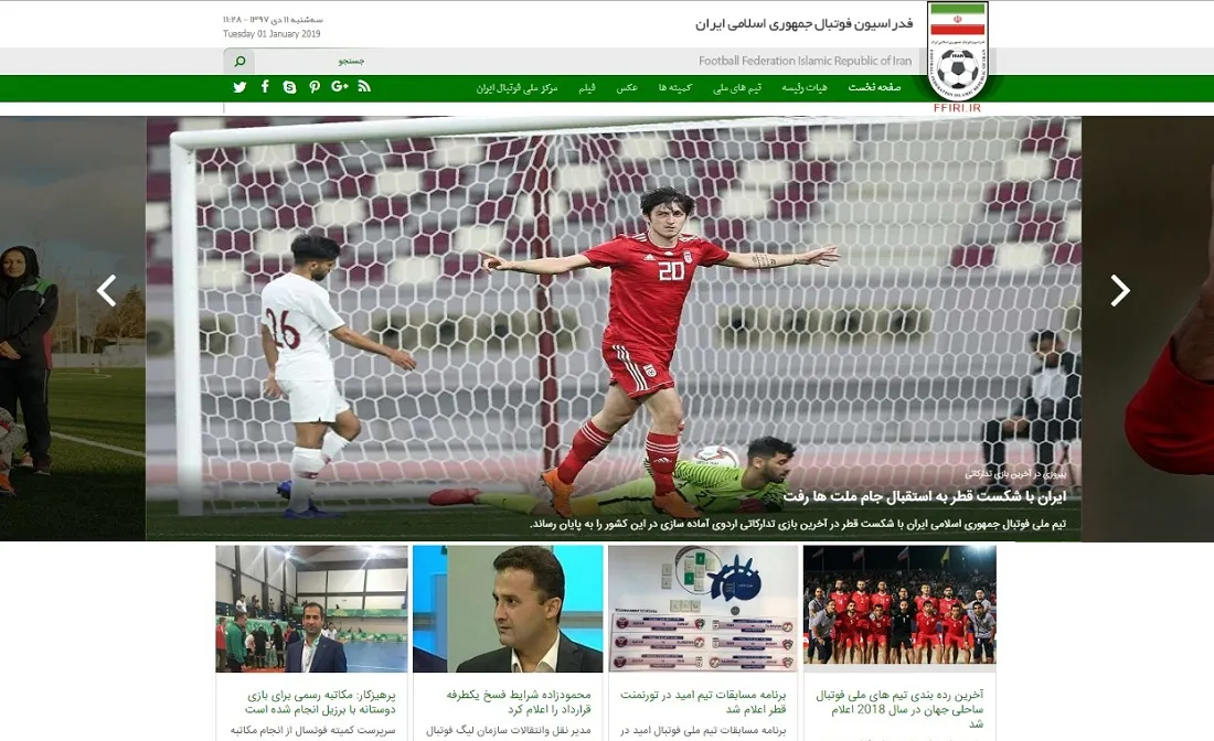 آغاز فعالیت آزمایشی نسخه جدید سایت فدراسیون فوتبال