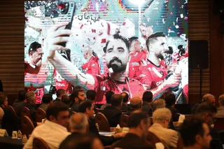 فدراسیون