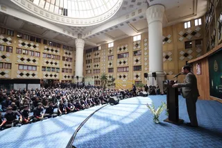 فدراسیون