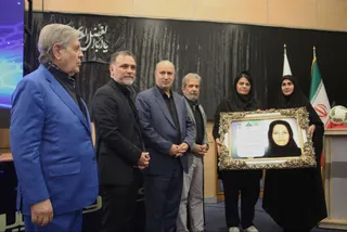 فدراسیون