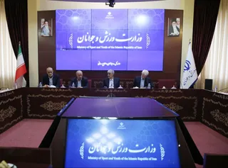فدراسیون