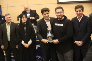 فدراسیون