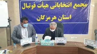 مجمع