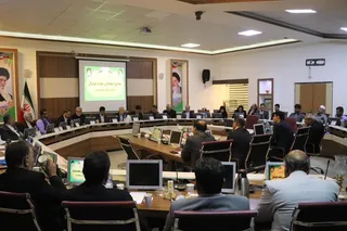 فدراسیون