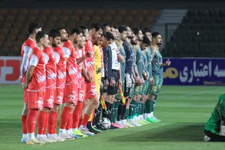 پرسپولیس