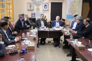 فدراسیون