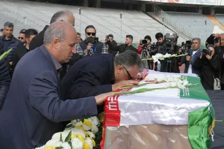 فدراسیون