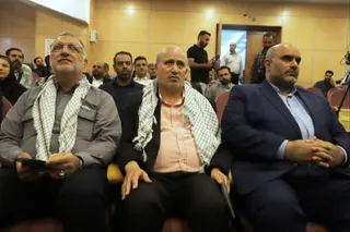 فدراسیون 