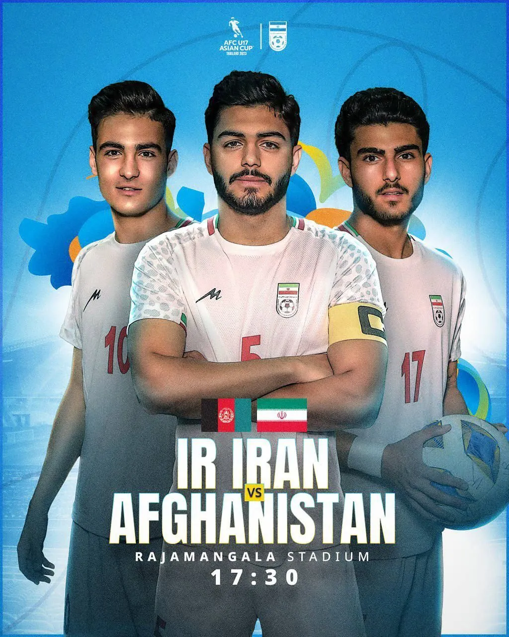 ترکیب ایران برابر افغانستان اعلام شد