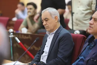 فدراسیون